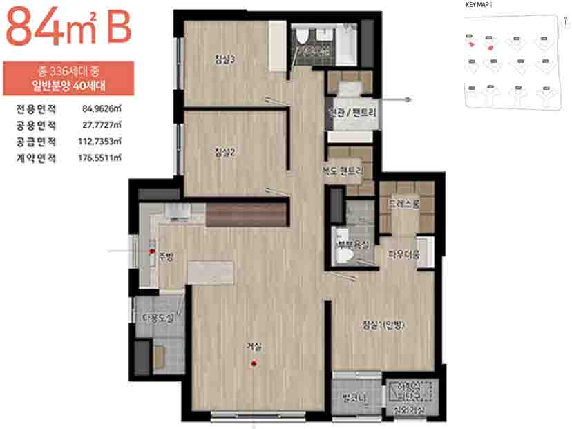 힐스테이트 회룡역 파크뷰 84B 타입 평면도